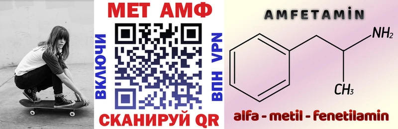 купить наркоту  Карачев  АМФ 97% 