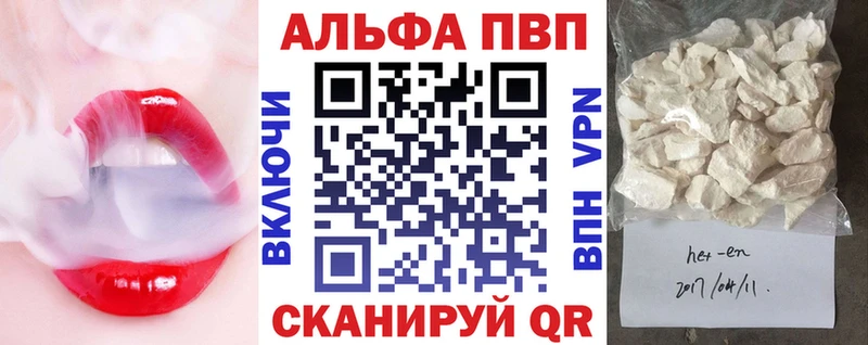 А ПВП Соль  Карачев 