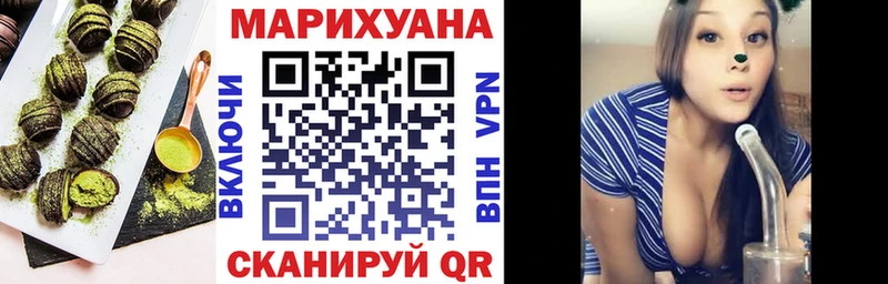 сколько стоит Карачев Еда ТГК конопля