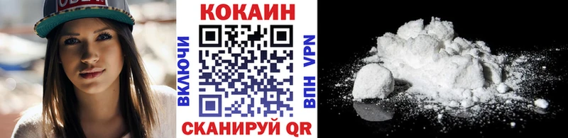 Кокаин 99%  Карачев 