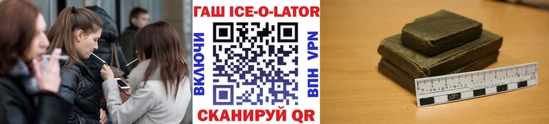 где продают   Карачев  Гашиш 40% ТГК 