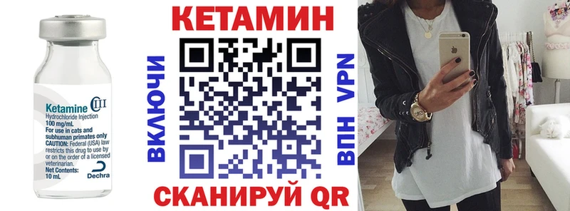 цены   shop официальный сайт  Кетамин ketamine  Карачев 