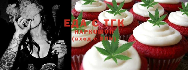сатива Аркадак