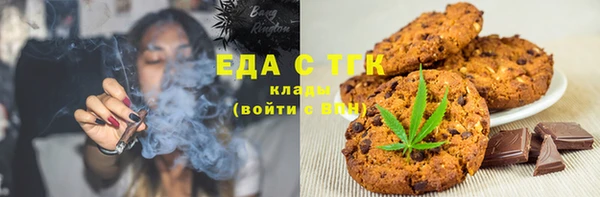 сатива Аркадак