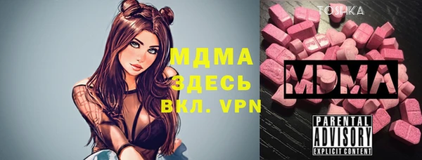гашик Армянск