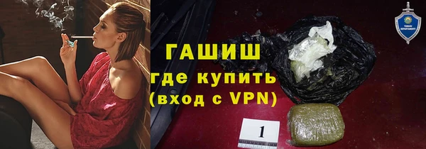 гашик Армянск