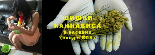 гашик Армянск