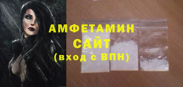 гашик Армянск