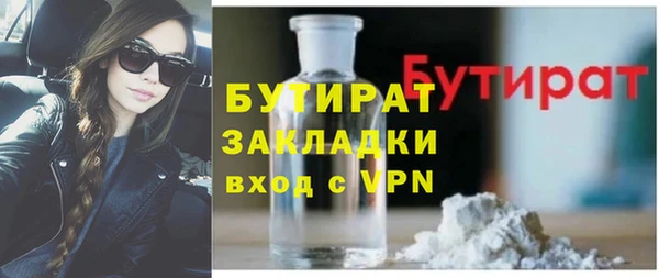 гашик Армянск