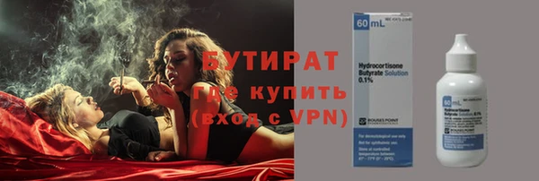 гашик Армянск
