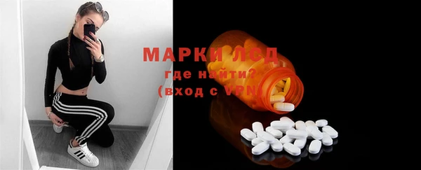 гашик Армянск