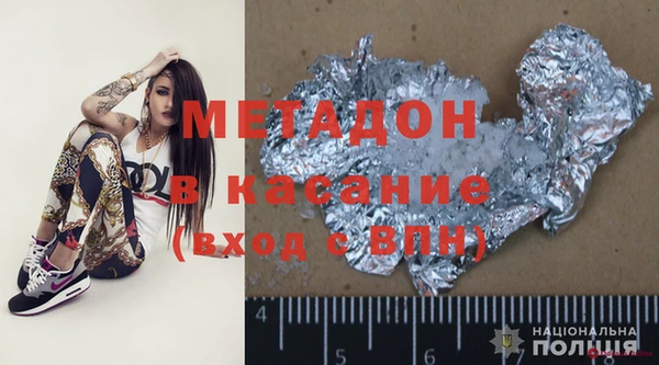 гашик Армянск