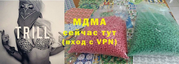 гашик Армянск