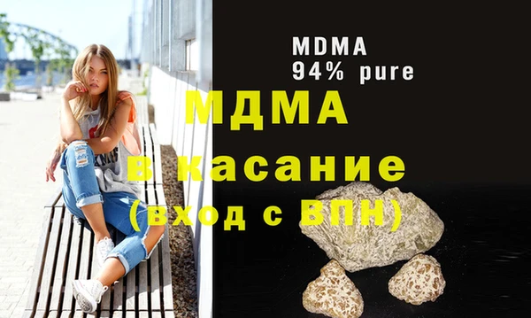 сатива Аркадак