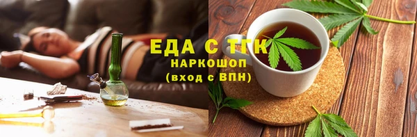 сатива Аркадак