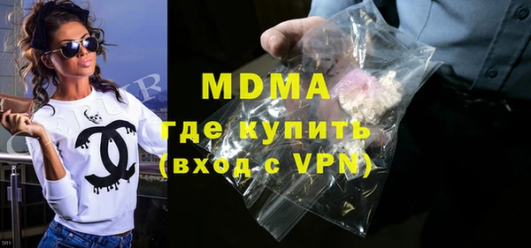 гашик Армянск