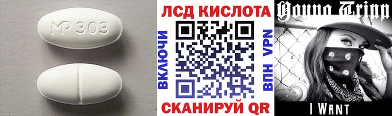 Лсд 25 экстази кислота  гидра ссылка  Карачев 