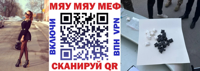 где купить   Карачев  МЕФ 4 MMC 