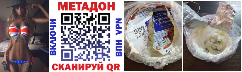 хочу наркоту Карачев Метадон VHQ
