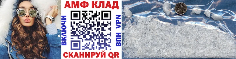 Метамфетамин пудра  Карачев 