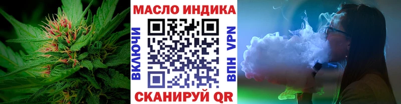 ТГК вейп с тгк  купить закладку  Карачев 
